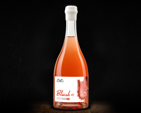 Blush #1 Syrah, Aya Organic Wine вино игристое сухое экстра брют розовое, 0,75 л