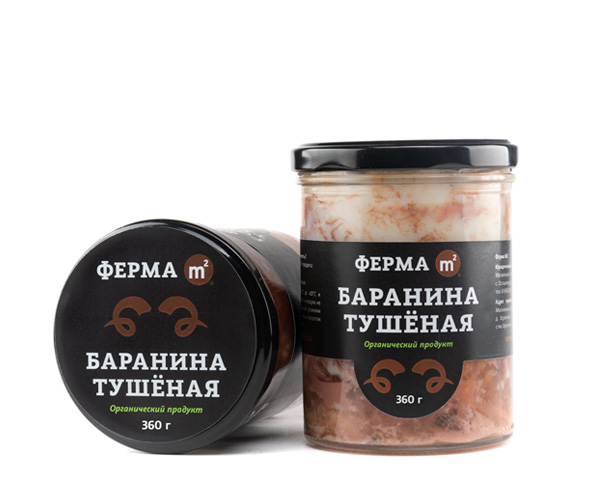 Баранина тушеная из органического мяса, 360 г